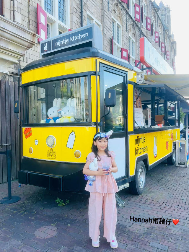 最新Miffy主題樂園