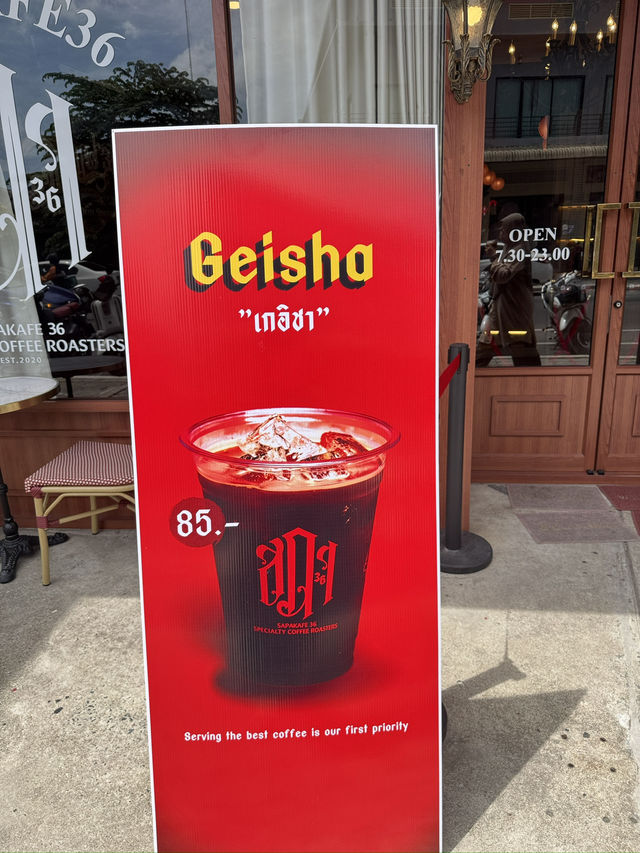 สภากาแฟ 36