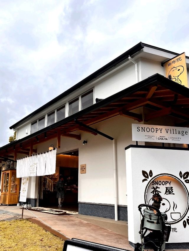 🍵 유후인 스누피 빌리지 (Snoopy Village)