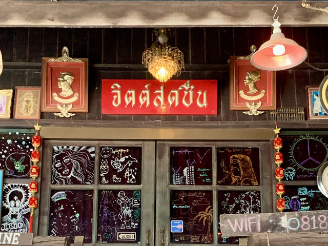 🍽️จิตสดชื่น (Jitsodchuen)🍳