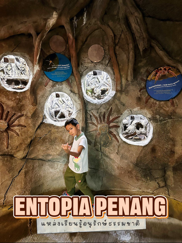 Entopia ปีนัง แหล่งเรียนรู้และอนุรักษ์ธรรมชาติ
