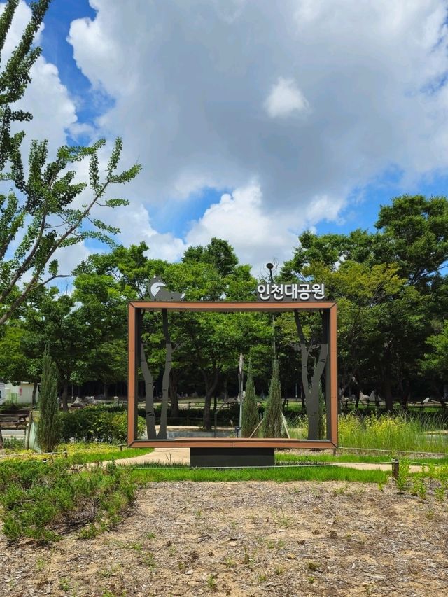 인천대공원 자전거 타기 좋은 곳