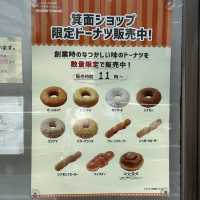 【大阪】ミスド1号店で限定ドーナツが食べたい！！