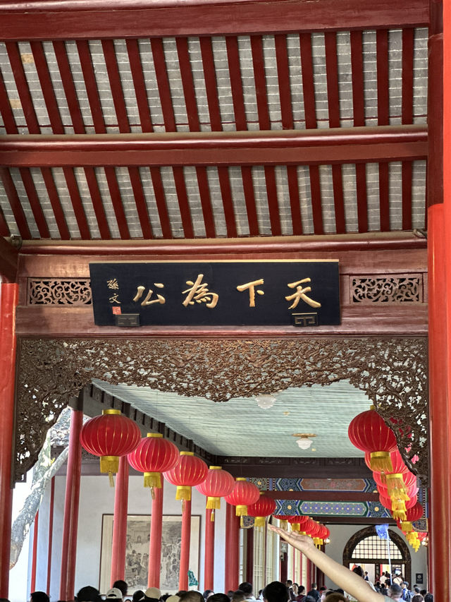 Nanjing Presidential Palace: Where Sun Yat-sen Shaped Modern China