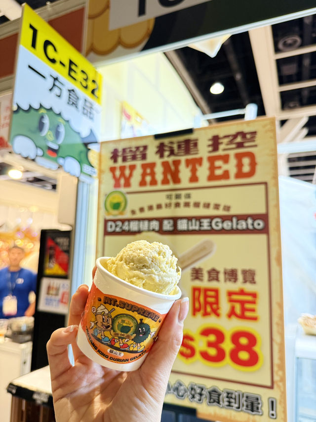 ✨ 美食博覽2025-必掃一方食品皇牌筍貨✨