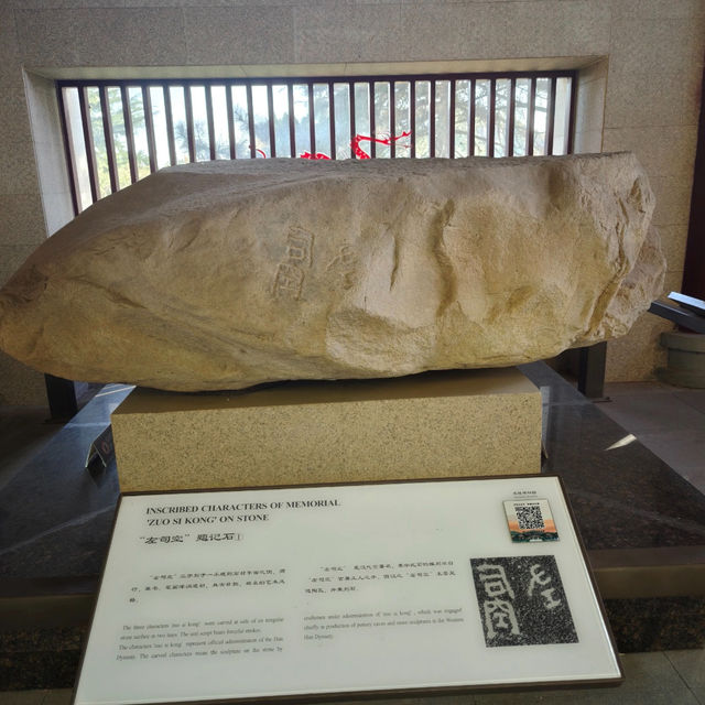 🏛 Maoling Museum — Tomb of the Han Emperor Wu