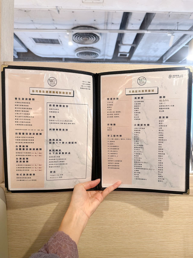 無限時任食19款滋味藥膳湯底涮涮鍋  