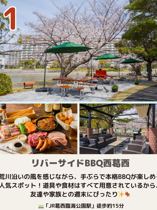 【東京】注目の新スポット4選📸✨次はどこに行く⁉️ 【東京】注目の新スポット4選📸✨次はどこに行く⁉️