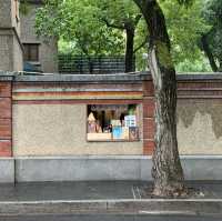 ถนนอันฟู่ (Anfu Road 安福路)