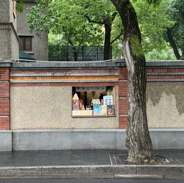 ถนนอันฟู่ (Anfu Road 安福路)