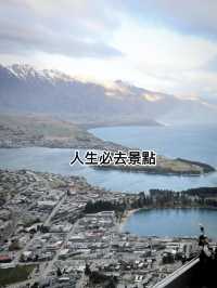 港女14日暴走新西蘭南島：$25,000預算內嘅極致體