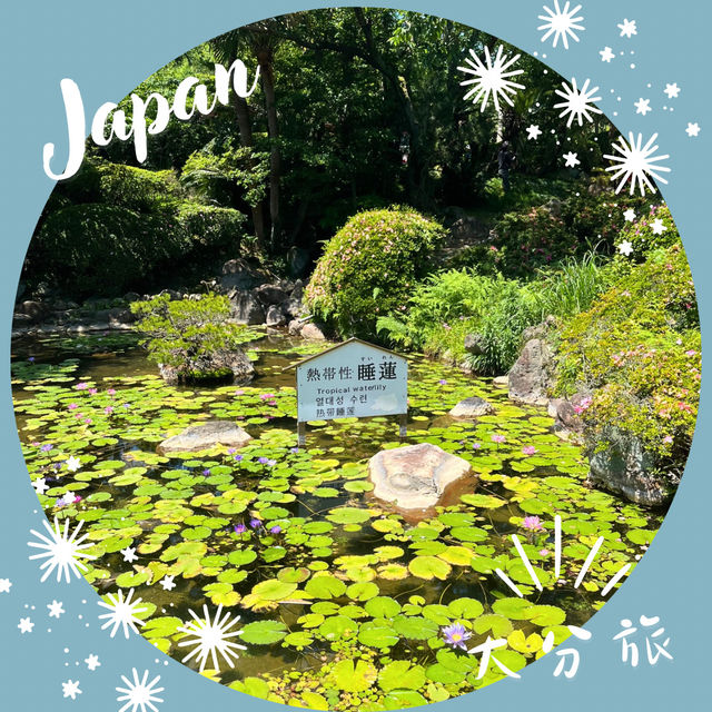 【大分】別府地獄めぐり｜海地獄