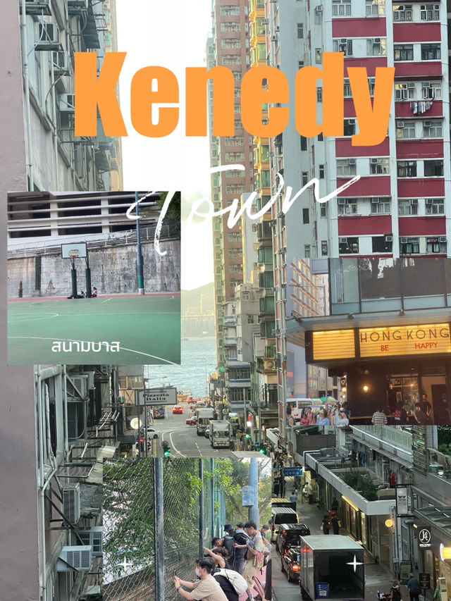 Hongkong 2025 ฉบับคนขี้เกียจ