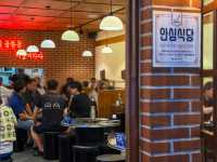 전주 혁신도시 곱창 맛집 진수곱창 전주혁신도시점