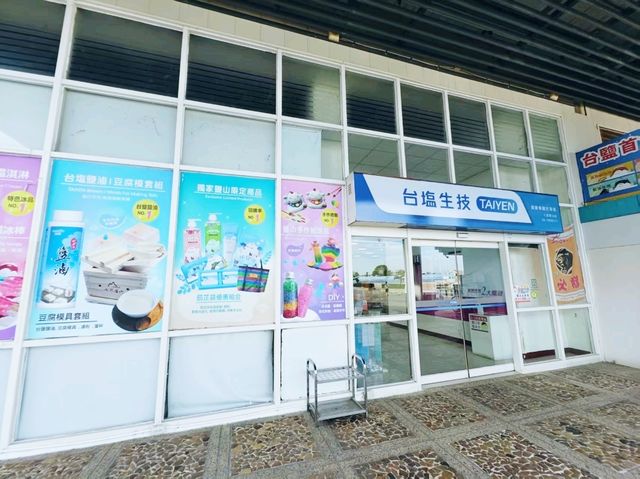 七股鹽山──台灣鹽業文化的地標