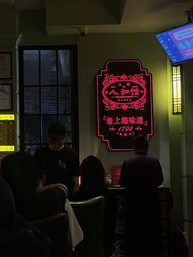 性價比爆燈上海道地菜 性價比爆燈上海道地菜