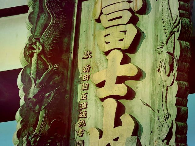 Kanadorii（金鳥居）──神秘壯麗的傳統象徵