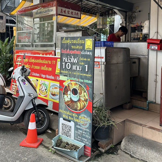 🥢 ข้าวซอยไก่เข้มข้นที่ร้านเนื้อตุ๋นรสเยี่ยมนิมมาน