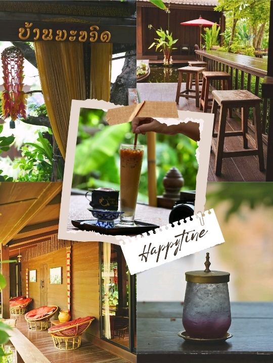 🍵ชิมกาแฟวิวดี บ้านมะขวิด คาเฟ่