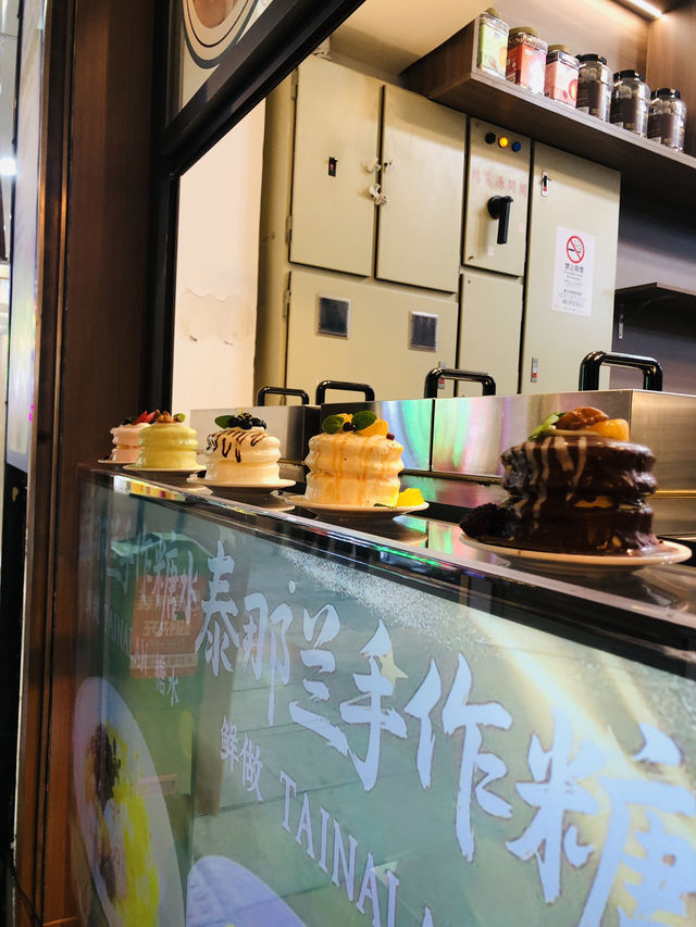 香濃泰式奶茶☕️