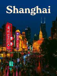 เซี่ยงไฮ้, จีน ( Shanghai, China )