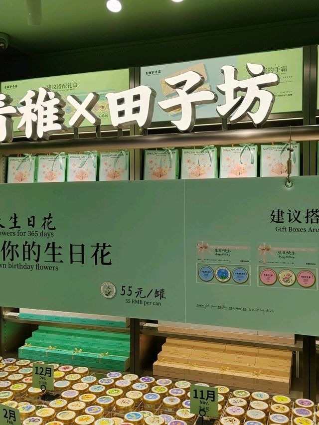上海田子坊|新舊交織文藝街區🖼️咖啡香+生活氣息Shot爆 上海田子坊|新舊交織文藝街區🖼️咖啡香+生活氣息Shot爆