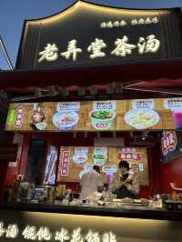 🌶️🍢 หนาวนี้ขออุ่นท้องที่ Yuyuan Garden, Shanghai