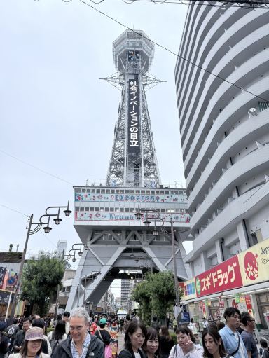 Experience Osaka's Skyline Thr | Trip.com Osaka
