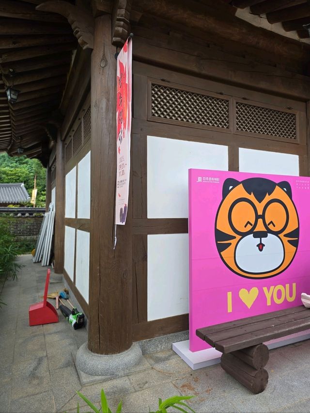 늦가을까지 이어질 전주한옥마을 공예품 전시🧡