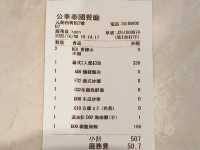 338元招牌公車泰式二人餐高CP值塞爆桌
