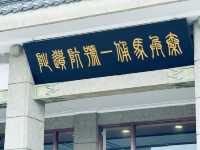 西安兵馬俑展遊玩攻略🌧