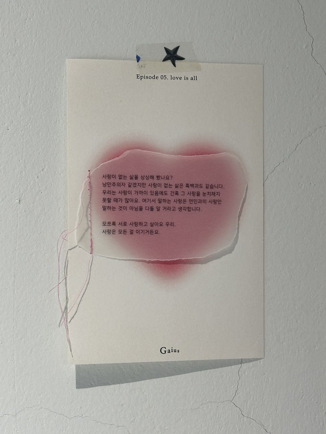 제주 귀여움이 가득한 느좋 카페