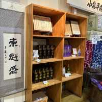 【千葉/富津🇯🇵】全国で高い評価を受ける老舗酒蔵！酒匠の館