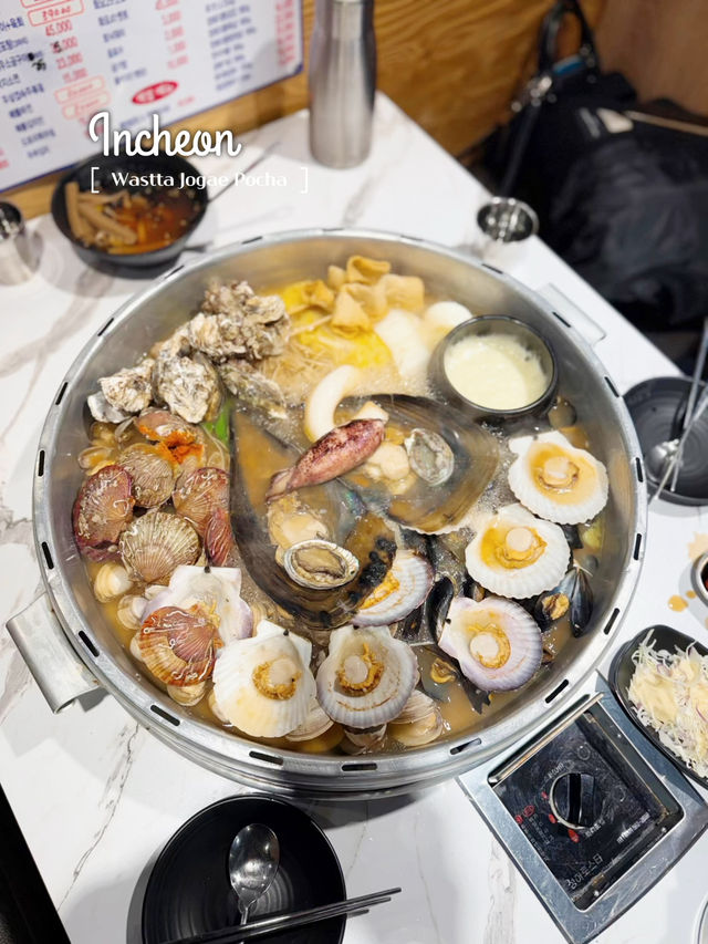 부평에서 만난 바다의 맛