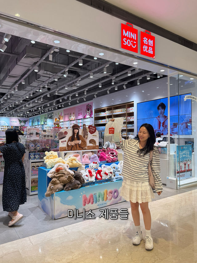 대련에서 사오면 좋은 쇼핑리스트 
