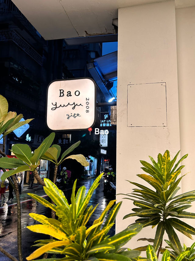 【 台湾🍃台北 】永康街おすすめSHOP、グルメ！
