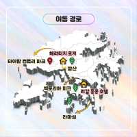 ์๋ก์ด ํ์ฝฉ์ผ๋ก ๋ ๋์! ํ์ฝฉ ํธ๋ ํน ์ฌํ ๐ญ๐ฐ