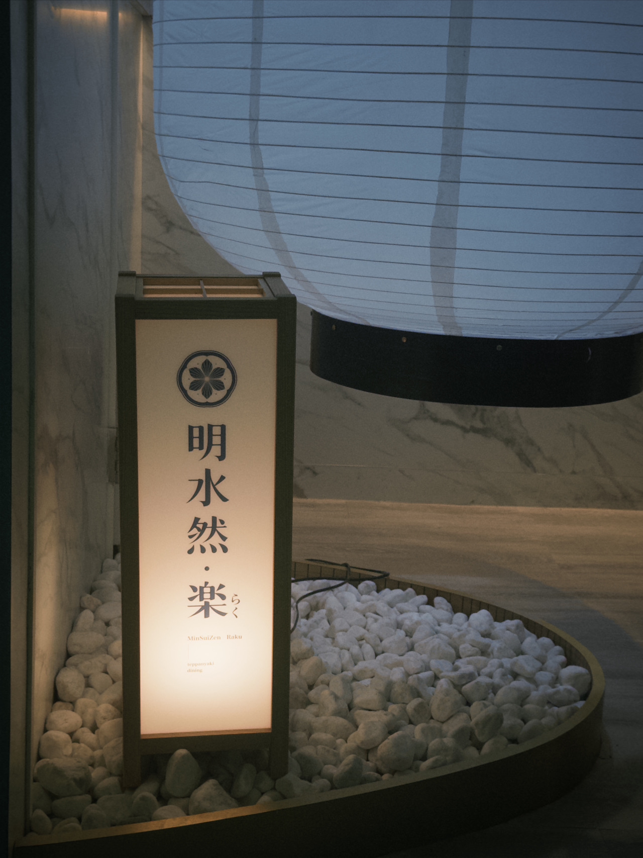 When you go to Taipei, you must try the no-menu Teppanyaki cuisine!

This time I chose Ximending's "Ming Shui Ran · Le", the whole process is improvised by the master, the master will give each dish to the customer to take pictures and then explain, while the service manager is also super attentive to take care of each customer's needs. From the appetizers to the desserts, the dishes were amazing, with fresh seafood, tender beef and creative dishes.

Restaurant information
Restaurant Name: Ming Shui Ran · Le No Menu Teppanyaki Taipei Ximending Branch
Address: 4F, ​​No. 88, Section 1, Zhonghua Road, Wanhua District, 108 Taipei

environment  
• The shop has spacious seating, a simple but textured design, and it’s super ceremonial to watch the master cook
• With bar table seating for up to 10 people per room, you can admire the chef’s craftsmanship up close and feel the cooking process

Feelings after eating
Each iron plate dish is carefully designed, the deepest impression is the seafood is grilled, the original flavor is prominent. The dessert part is very characteristic, not overly sweet, very satisfied after eating. The menuless design makes every meal full of freshness, recommended for diners who like surprises (have not tried more to try). In addition, it is recommended to celebrate birthdays to eat, seeing the restaurant will prepare cake for the guests at the same table to celebrate the birthday, super happy💫

Itinerary tips
• Must be booked in advance online, especially weekend dinners must be packed.  
• Register at the front desk 15 minutes in advance and take guests in again when the time is up.
• There are bar table seats to sit close to watch the master cook and feel the atmosphere.  
• Teppanyaki is made with varied ingredients, so every dish is fresh.

#TaipeiNo Menu Cuisine #Taipei Food #Ming Shui Ran Le