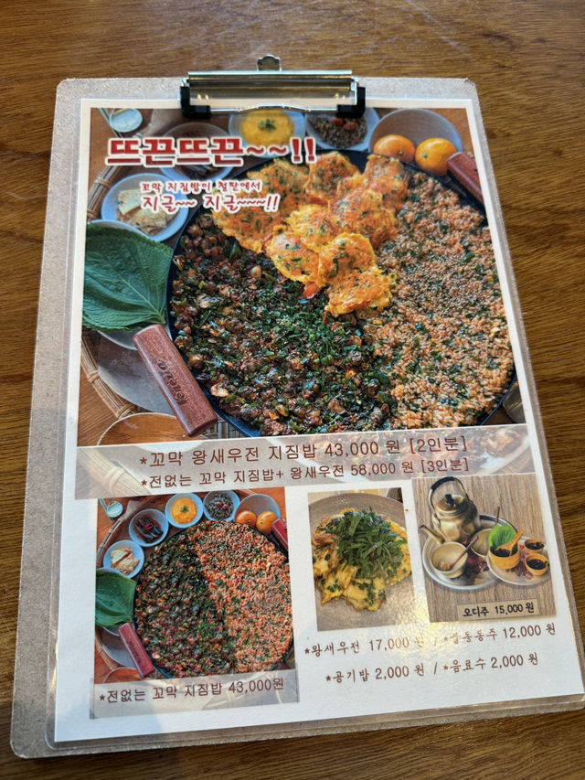 🍚 바다 바로 앞에서 즐기는 꼬막 한 상! 인천 영종도 '바다앞꼬막집'