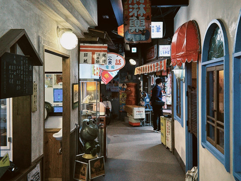湯布院昭和館：昭和レトロな体験型テーマパーク！タイムスリップして