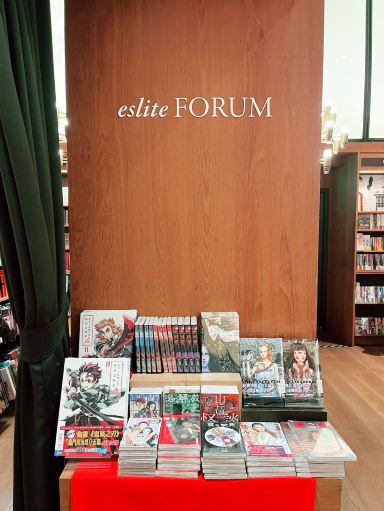 誠品書店：ライフスタイルのオアシス。 | Trip.com 台北