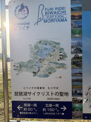 
🚴♂️【滋賀自由行】朝聖單車聖地與湖上絕景!琵琶湖「守山~堅田浮御堂」一日慢遊指南
去關西除了玩京都、大阪,隔壁滋賀縣的**琵琶湖(Biwako)**更是隱藏版的旅遊寶藏!這裡不只是日本最大的淡水湖,更是全日本單車騎士一生必朝聖一次的熱門路線。今天就帶大家用最舒適的節奏,從「單車聖地」守山出發,一路玩到湖西岸最美的「浮御堂」!
📍 第一站:守山「琵琶湖單車騎士聖地」
我們的起點來到位於守山市的琵琶湖畔。一到這裡,就能看到極具指標性的「BIWAICHI(琵琶湖環湖單車挑戰)」導覽牌。
 單車聖地路線選擇: 告示牌上清晰標示著:往左可以挑戰「南湖一圈(約50公里)」,往右則是挑戰更進階的「北湖一圈」。
 必拍打卡雕像: 這裡最著名的地標,就是立在圓環草皮大石塊上的「單車騎士紀念雕像」,雕像張開雙臂單腳站立在單車上,完美體現了在琵琶湖畔騎行的自由與快樂!
 城市公園紀念碑: 旁邊還設立了「縣營都市公園 琵琶湖湖岸綠地」的特色石碑⁠,石碑正中間鏤空的形狀,正好就是整個琵琶湖的輪廓,設計感十足!
 超巨大 BIWAKO 裝置: 當然不能錯過湖畔沙灘上純白色的超大「BIWAKO」英文字體地標。藍天、碧水搭配雪白的地標,隨手一拍都是明信片等級網美照!
📍 第二站:橫跨湖面!遠眺琵琶湖大橋
從守山往湖西看去,可以欣賞到壯觀的琵琶湖大橋⁠,這座大橋也是連接守山市與對岸大津市堅田地區的重要樞紐。如果開車或騎車跨過大橋,微風徐徐吹來,湖光山色盡收眼底。
📍 第三站:尋訪近江八景「堅田落雁」—— 滿月寺浮御堂
跨過湖來到堅田地區,我們要去尋訪琵琶湖最具代表性的歷史地標 —— 滿月寺浮御堂⁠。
 古色古香的古剎: 來到海門山滿月寺的門口,巨大的古松樹拔地而起,與老石碑相互輝映,散發出濃厚的歷史沉澱感。
 獨特的「海門」鐘樓門: 滿月寺的入口是一座造型奇特、融合了唐風與日式禪宗風格的「海門」鐘樓門。從門口買票走進去,順著鋪設平整的石板路往裡延伸,視線穿過綠樹,前方就是波光粼粼的琵琶湖。
 驚艷的湖上浮御堂: 穿過寺院,最震撼的畫面就在眼前!這座完全延伸到湖面上的寺堂,由多根支柱支撐在湖水中,透過一座石橋與岸邊相連。這座建築名列近江八景之一的「堅田落雁」,不管是清晨還是黃昏,看著寺堂孤獨而優雅地立於萬頃碧波之中,心靈彷彿也跟著平靜了下來。
💡 小建議:
這條路線非常適合安排成一日遊。早上在守山湖畔吹風、拍網美照,中午跨越琵琶湖大橋,下午造訪浮御堂,在湖畔一邊喝咖啡一邊等待夕陽。如果你喜歡慢節奏、大自然與歷史人文,下次來關西,一定要把琵琶湖排進你的清單裡!
