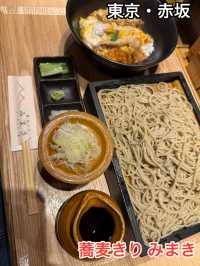 【東京・赤坂】絶品！雪蔵熟成そばと蕎麦屋の本格カツ丼セット『みまき』