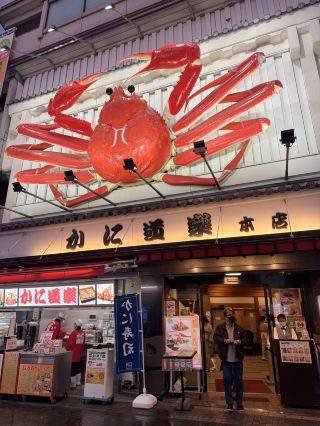 That Giant Crab in Osaka? I Splurge. Every. Single. Time. 🦀