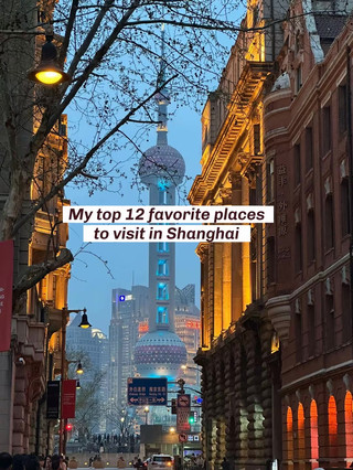 My top 12 favorite places to visit in Shanghai