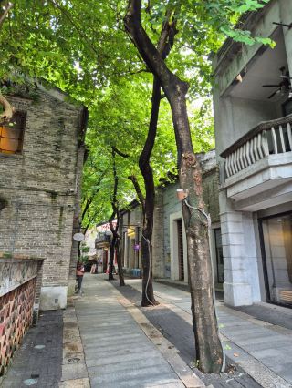 Guangzhou | Foshan | Lingnan Tiandi