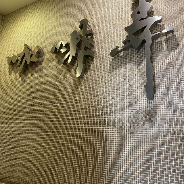 一人遊台北😋 早、午、下午茶、晚餐美食推介