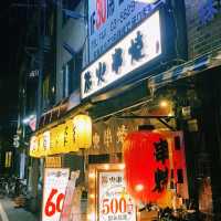 Tokyo: A City of Endless Discovery