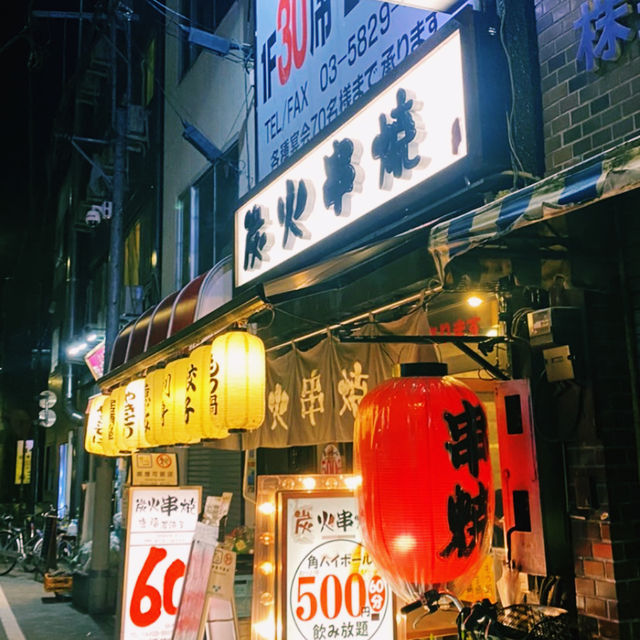 Tokyo: A City of Endless Discovery