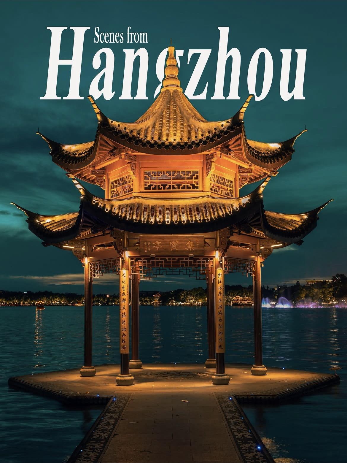 Hangzhou, China 🇨🇳 — Where Heaven Meets Earth